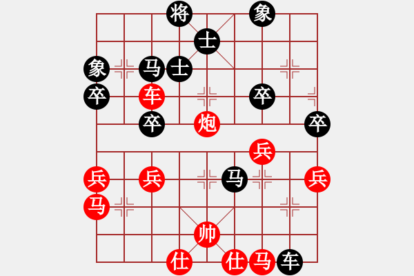 象棋棋譜圖片：雪薇(1段)-負(fù)-糊涂三世(3段) - 步數(shù)：70 