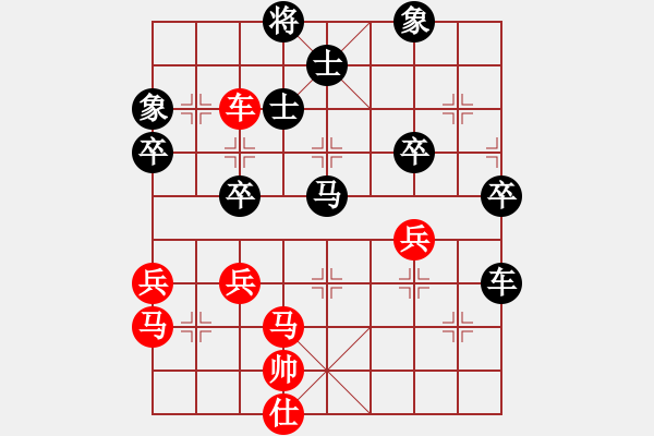 象棋棋譜圖片：雪薇(1段)-負(fù)-糊涂三世(3段) - 步數(shù)：80 