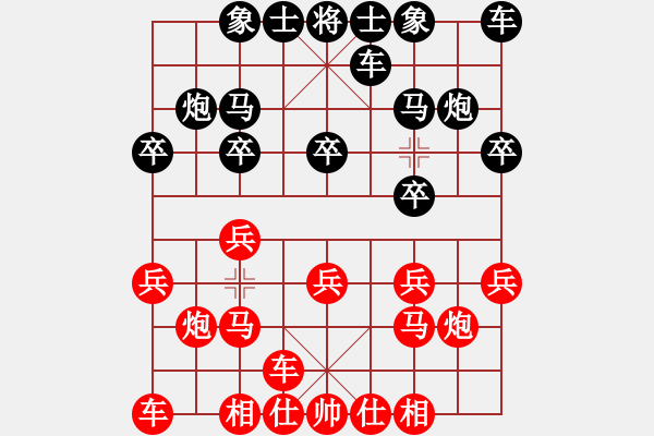 象棋棋譜圖片：ggg - 步數(shù)：10 