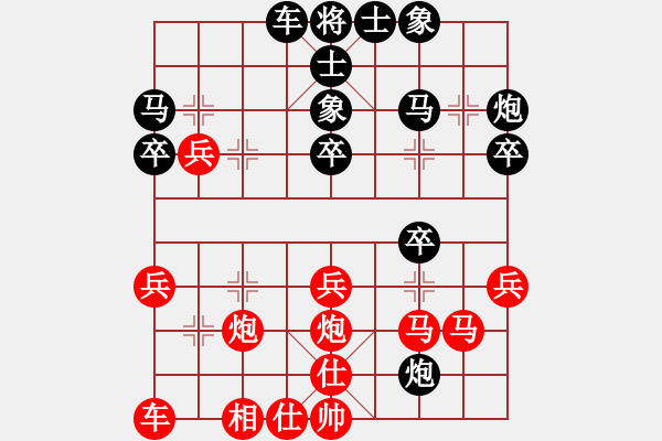 象棋棋譜圖片：20151112 2024 君子[704052779] 紅先勝日月追人心[2364480665 ] - 步數(shù)：30 