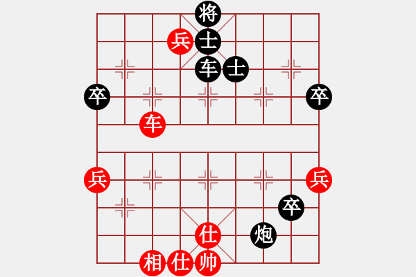 象棋棋譜圖片：20151112 2024 君子[704052779] 紅先勝日月追人心[2364480665 ] - 步數(shù)：70 