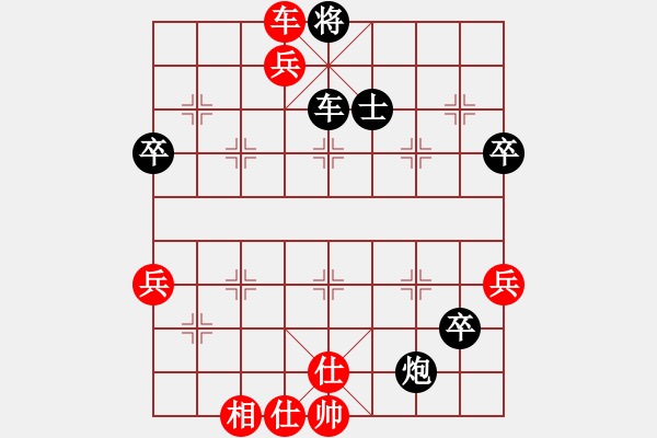 象棋棋譜圖片：20151112 2024 君子[704052779] 紅先勝日月追人心[2364480665 ] - 步數(shù)：73 