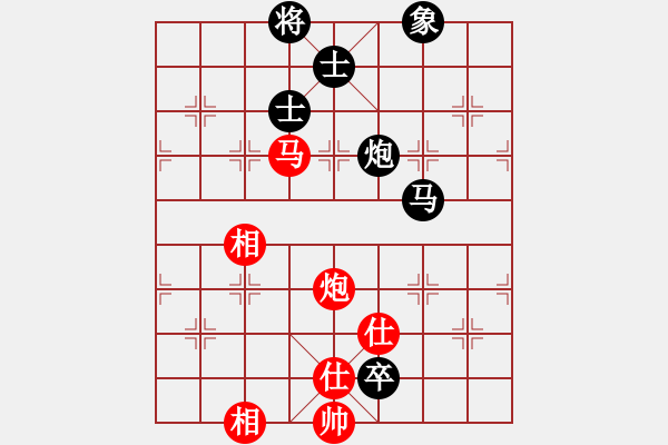 象棋棋譜圖片：余天標[2087512904] -VS- 我愛我家[545392734] - 步數(shù)：110 