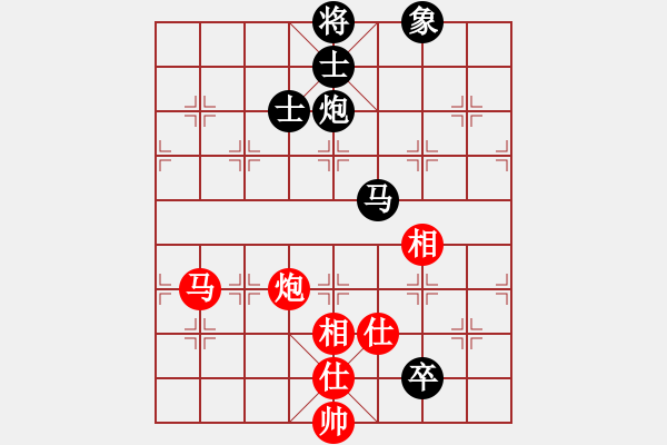 象棋棋譜圖片：余天標[2087512904] -VS- 我愛我家[545392734] - 步數(shù)：130 