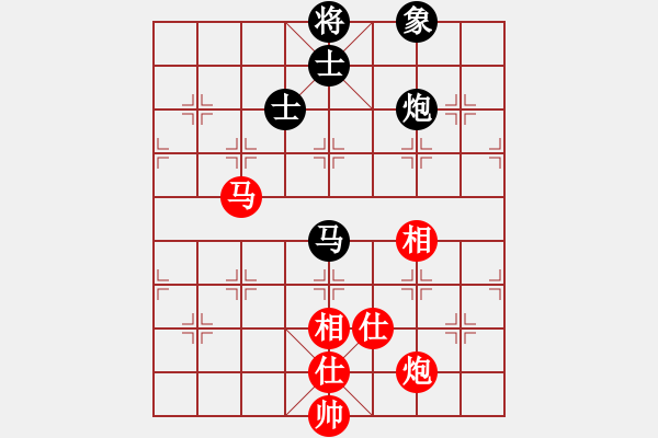 象棋棋譜圖片：余天標[2087512904] -VS- 我愛我家[545392734] - 步數(shù)：136 