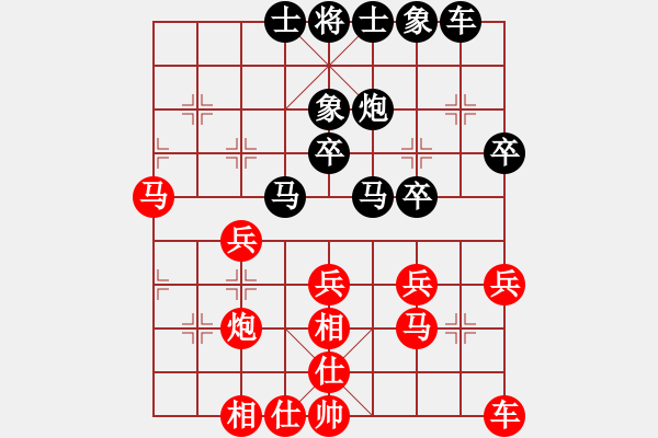 象棋棋譜圖片：余天標[2087512904] -VS- 我愛我家[545392734] - 步數(shù)：30 