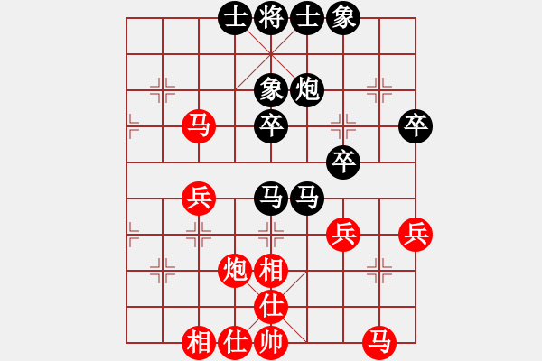 象棋棋譜圖片：余天標[2087512904] -VS- 我愛我家[545392734] - 步數(shù)：40 