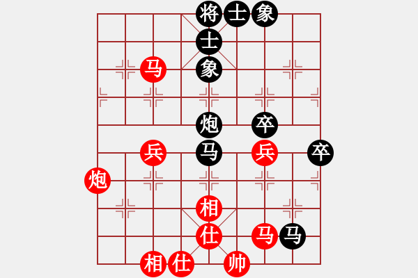 象棋棋譜圖片：余天標[2087512904] -VS- 我愛我家[545392734] - 步數(shù)：60 