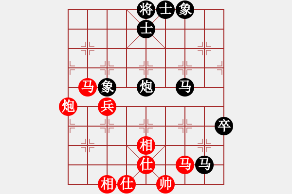 象棋棋譜圖片：余天標[2087512904] -VS- 我愛我家[545392734] - 步數(shù)：70 