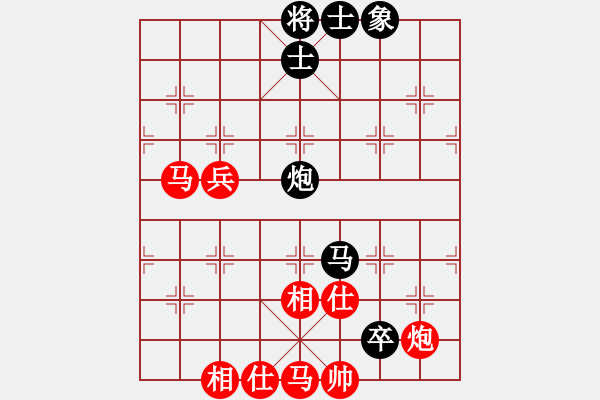 象棋棋譜圖片：余天標[2087512904] -VS- 我愛我家[545392734] - 步數(shù)：80 