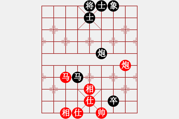 象棋棋譜圖片：余天標[2087512904] -VS- 我愛我家[545392734] - 步數(shù)：90 