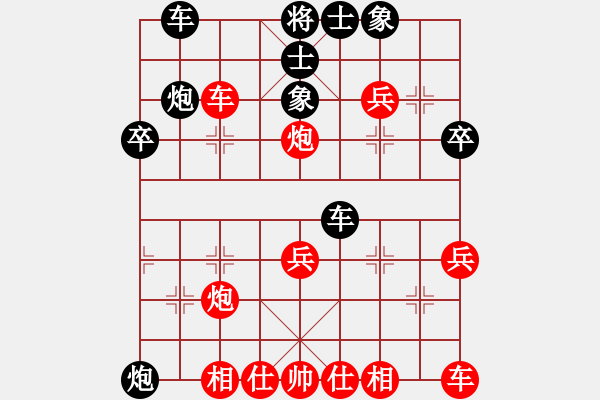 象棋棋譜圖片：中炮對(duì)屏風(fēng)馬 - 步數(shù)：30 