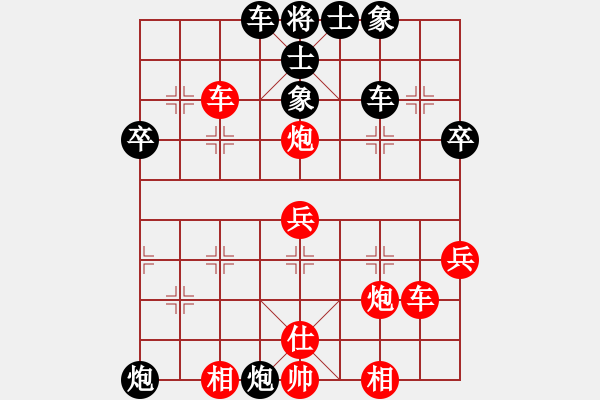 象棋棋譜圖片：中炮對(duì)屏風(fēng)馬 - 步數(shù)：40 