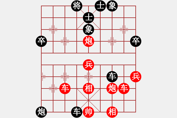 象棋棋譜圖片：中炮對(duì)屏風(fēng)馬 - 步數(shù)：50 