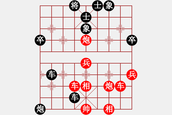 象棋棋譜圖片：中炮對(duì)屏風(fēng)馬 - 步數(shù)：55 