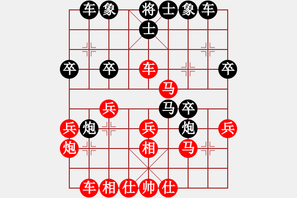 象棋棋譜圖片：59炮對屏風(fēng)馬紅炮五進(jìn)四變[5] - 步數(shù)：30 