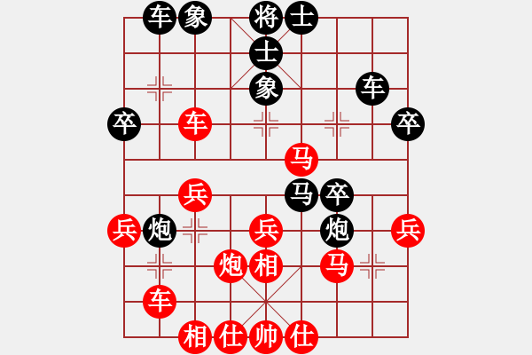 象棋棋譜圖片：59炮對屏風(fēng)馬紅炮五進(jìn)四變[5] - 步數(shù)：35 