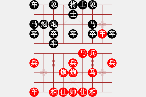 象棋棋譜圖片：昆侖 負(fù) 黃河新 D26 順炮直車對橫車 紅進三兵（后手飛刀） - 步數(shù)：20 