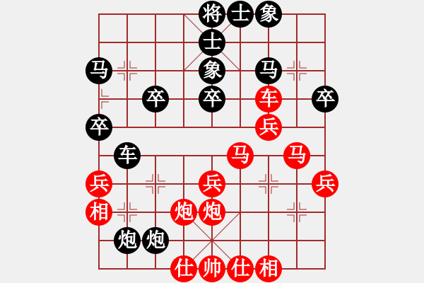 象棋棋譜圖片：昆侖 負(fù) 黃河新 D26 順炮直車對橫車 紅進三兵（后手飛刀） - 步數(shù)：40 