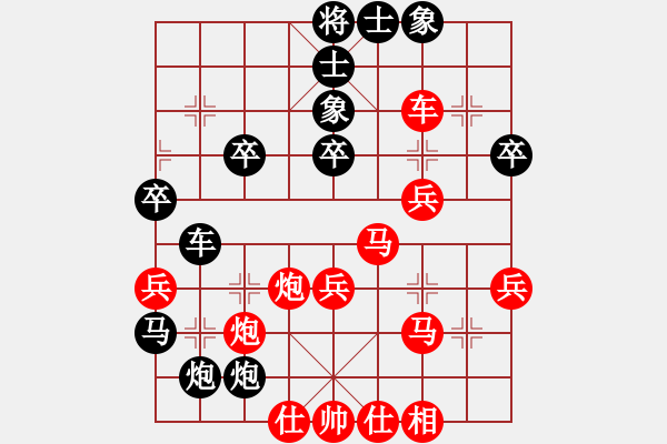 象棋棋譜圖片：昆侖 負(fù) 黃河新 D26 順炮直車對橫車 紅進三兵（后手飛刀） - 步數(shù)：50 