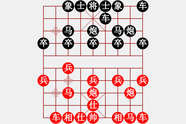 象棋棋譜圖片：【中】蓮花棋士[黑] -VS- 心如止水[紅] - 步數(shù)：10 