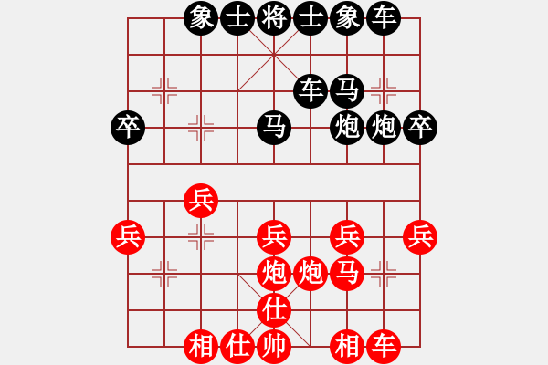 象棋棋譜圖片：【中】蓮花棋士[黑] -VS- 心如止水[紅] - 步數(shù)：30 