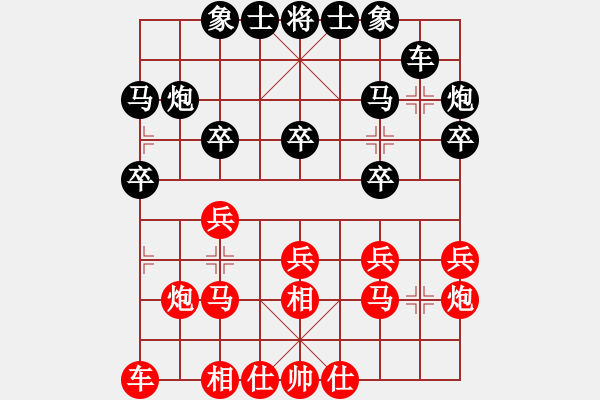 象棋棋谱图片：连泽特 先和 孙浩宇 - 步数：20 