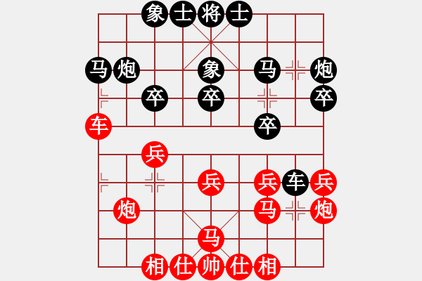 象棋棋谱图片：连泽特 先和 孙浩宇 - 步数：30 