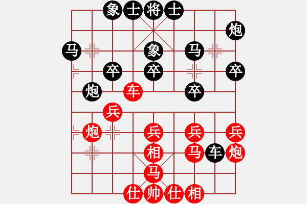 象棋棋谱图片：连泽特 先和 孙浩宇 - 步数：40 