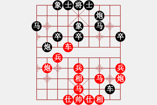 象棋棋谱图片：连泽特 先和 孙浩宇 - 步数：50 