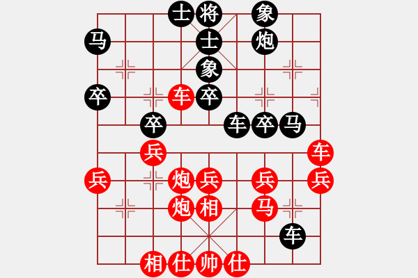 象棋棋譜圖片：bbboy002（業(yè)8-2） 先和 葛劍鋒（業(yè)8-3） - 步數(shù)：40 