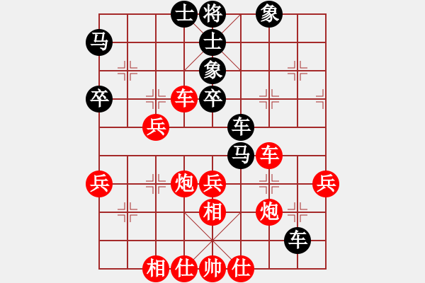 象棋棋譜圖片：bbboy002（業(yè)8-2） 先和 葛劍鋒（業(yè)8-3） - 步數(shù)：47 