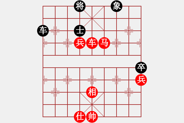 象棋棋譜圖片：棋局-Ckb cp 9 - 步數(shù)：100 