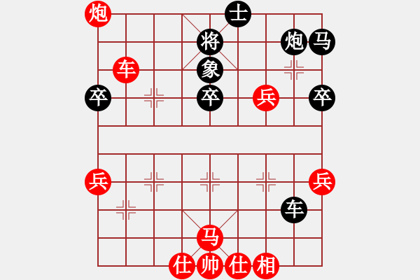 象棋棋譜圖片：棋局-Ckb cp 9 - 步數(shù)：20 