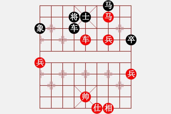 象棋棋譜圖片：棋局-Ckb cp 9 - 步數(shù)：50 