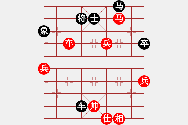 象棋棋譜圖片：棋局-Ckb cp 9 - 步數(shù)：60 