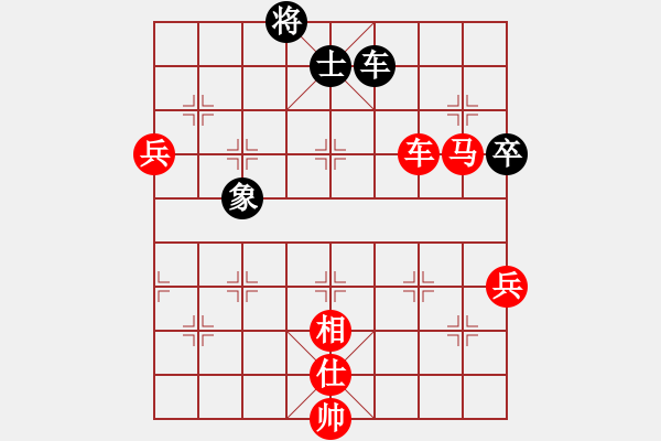 象棋棋譜圖片：棋局-Ckb cp 9 - 步數(shù)：80 