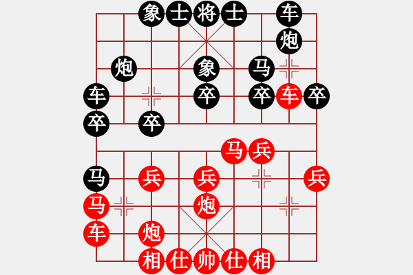 象棋棋譜圖片：烏金中槍劉(6星)-負(fù)-超標(biāo)準(zhǔn)(9星) - 步數(shù)：20 