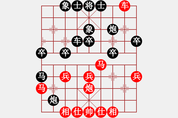 象棋棋譜圖片：烏金中槍劉(6星)-負(fù)-超標(biāo)準(zhǔn)(9星) - 步數(shù)：30 