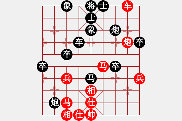 象棋棋譜圖片：烏金中槍劉(6星)-負(fù)-超標(biāo)準(zhǔn)(9星) - 步數(shù)：40 