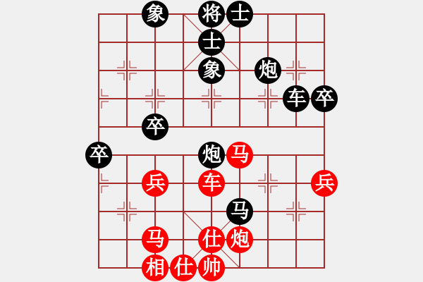 象棋棋譜圖片：烏金中槍劉(6星)-負(fù)-超標(biāo)準(zhǔn)(9星) - 步數(shù)：50 