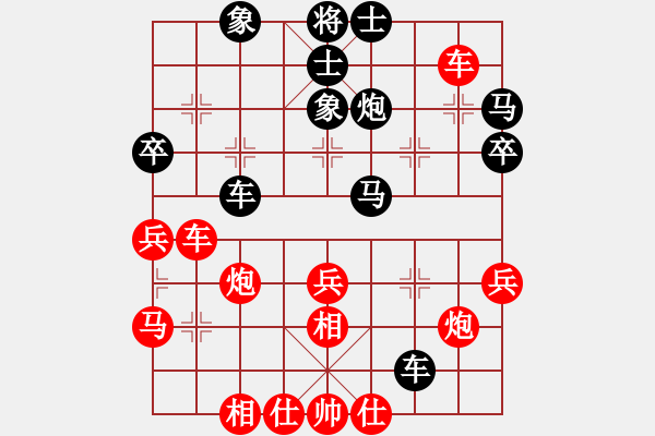 象棋棋譜圖片：365局 A35- 飛相對(duì)右過(guò)宮炮-BugChess Plus 19-07-08 x64(19層) - 步數(shù)：40 