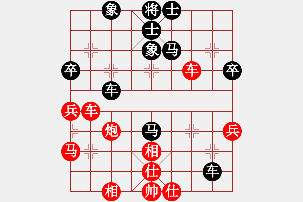 象棋棋譜圖片：365局 A35- 飛相對(duì)右過(guò)宮炮-BugChess Plus 19-07-08 x64(19層) - 步數(shù)：50 