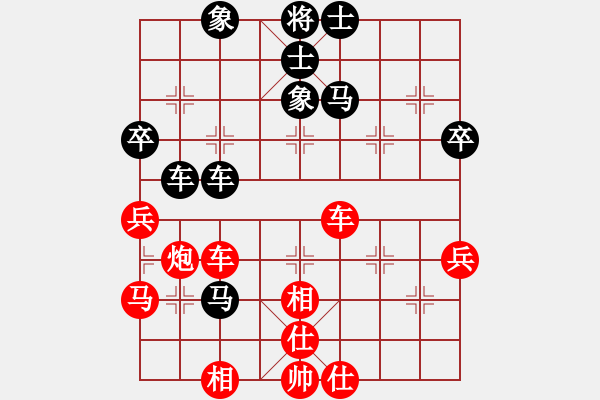 象棋棋譜圖片：365局 A35- 飛相對(duì)右過(guò)宮炮-BugChess Plus 19-07-08 x64(19層) - 步數(shù)：60 