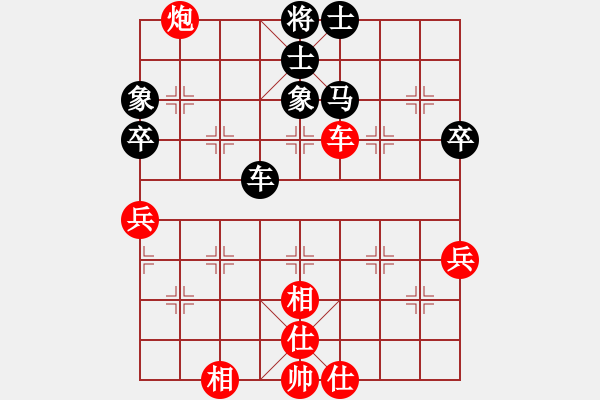 象棋棋譜圖片：365局 A35- 飛相對(duì)右過(guò)宮炮-BugChess Plus 19-07-08 x64(19層) - 步數(shù)：70 