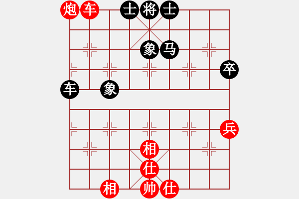 象棋棋譜圖片：365局 A35- 飛相對(duì)右過(guò)宮炮-BugChess Plus 19-07-08 x64(19層) - 步數(shù)：80 