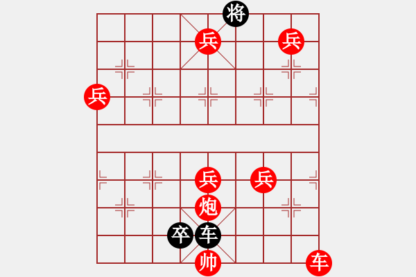 象棋棋谱图片：大九连环修改局～红先黑胜，呵呵 - 步数：8 
