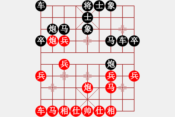 象棋棋譜圖片：越南 鄭亞生 勝 德國 周．特森 - 步數(shù)：30 