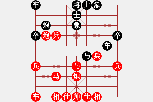 象棋棋譜圖片：越南 鄭亞生 勝 德國 周．特森 - 步數(shù)：40 