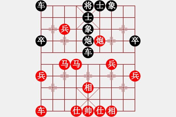 象棋棋譜圖片：越南 鄭亞生 勝 德國 周．特森 - 步數(shù)：50 